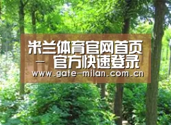 种植基地九