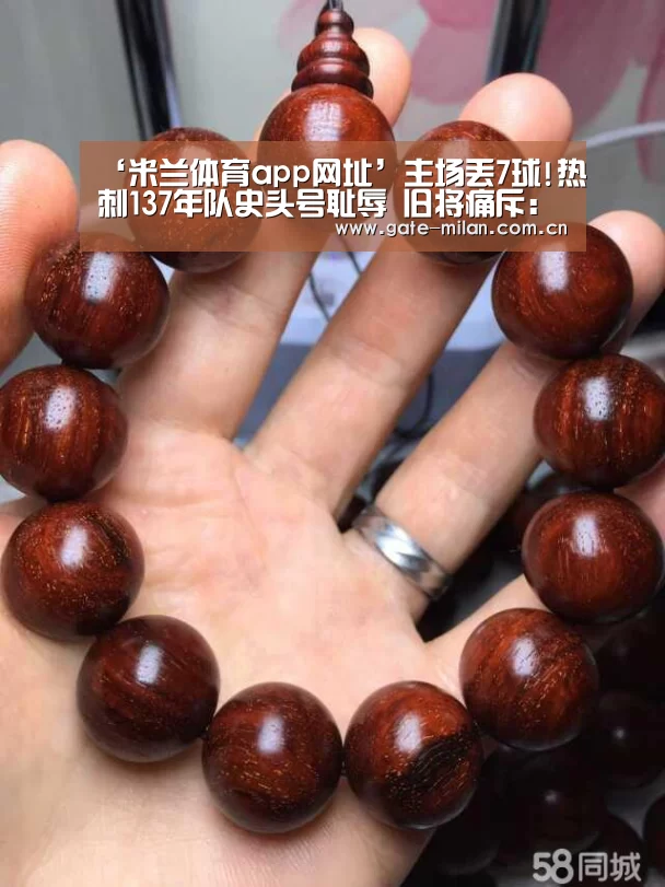 米兰体育官网登录