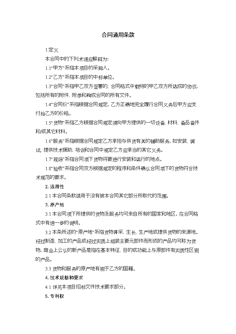米兰体育官网登录