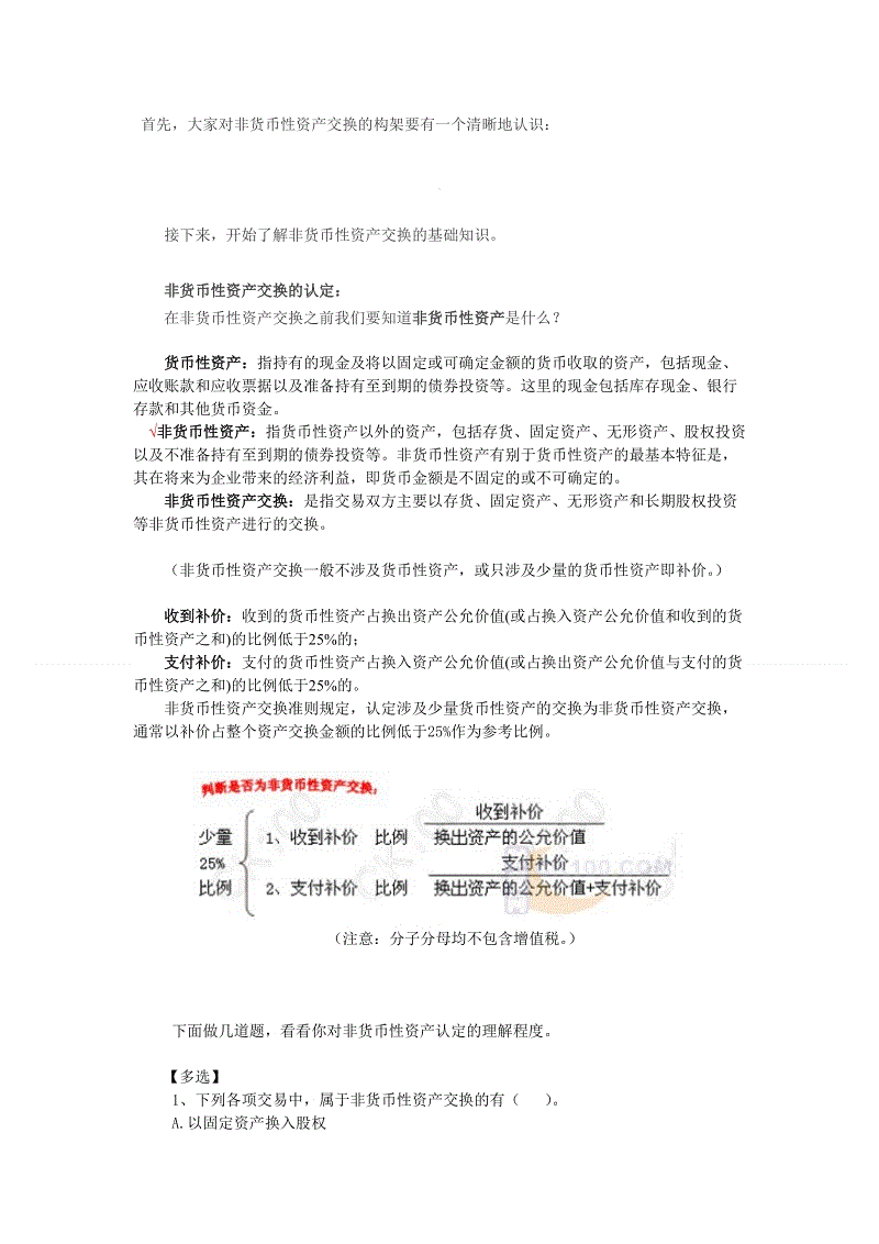 【米兰体育平台】穆里尼奥:我们要展示自我 展现出曼联本人的作风(图2) 米兰体育官网登录